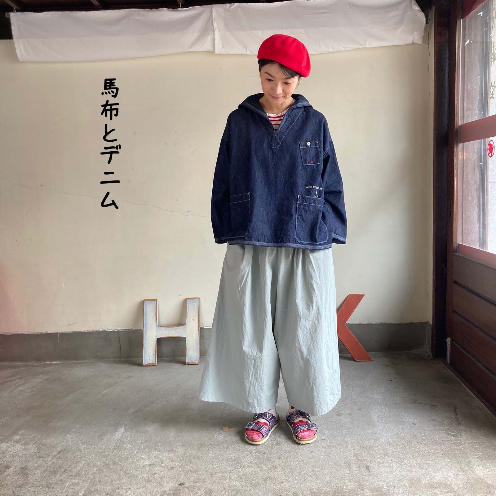 パンツ | 快晴堂