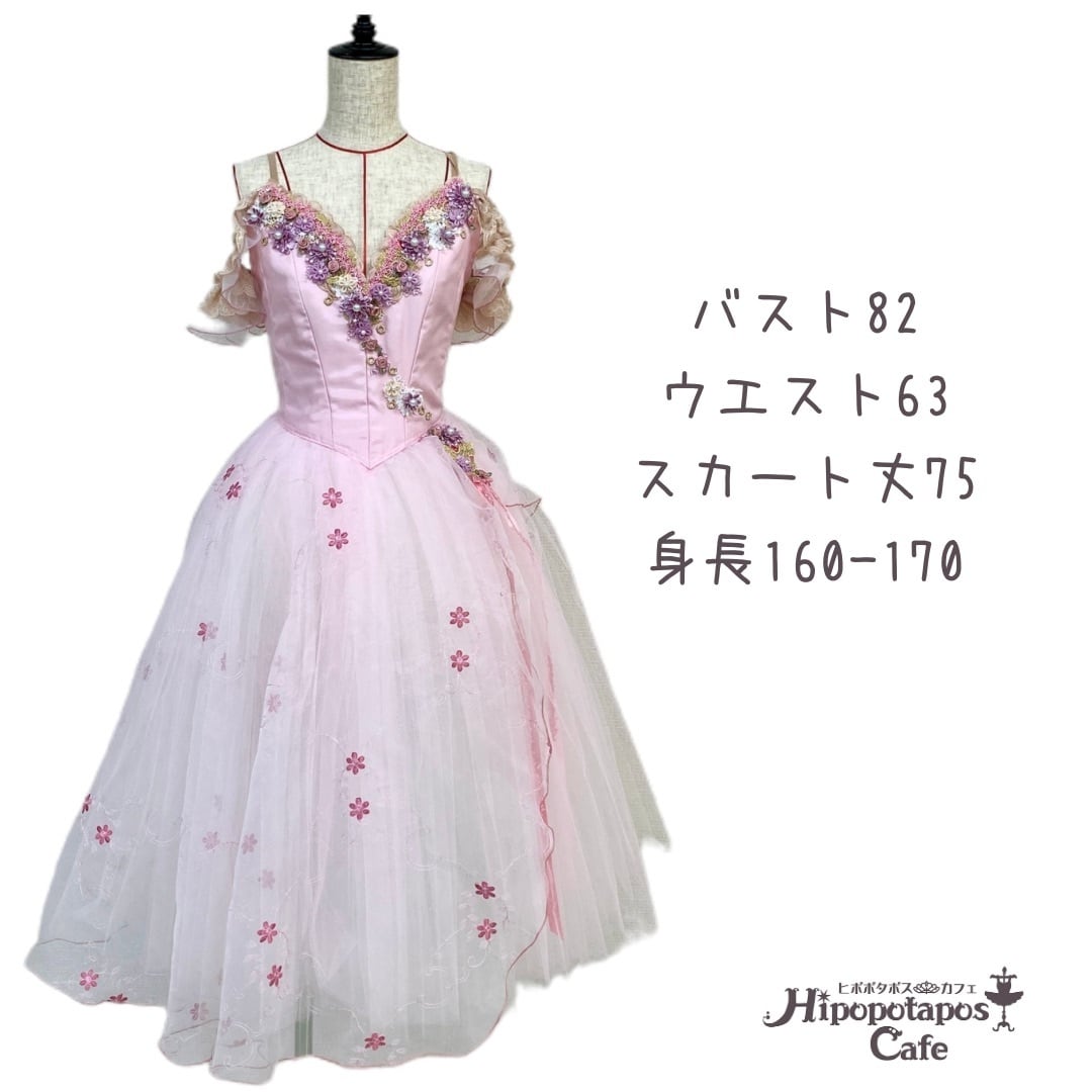 C-42 (中古衣装)花のワルツ ≪バレエ衣装≫ | バレエ衣装・ティアラの