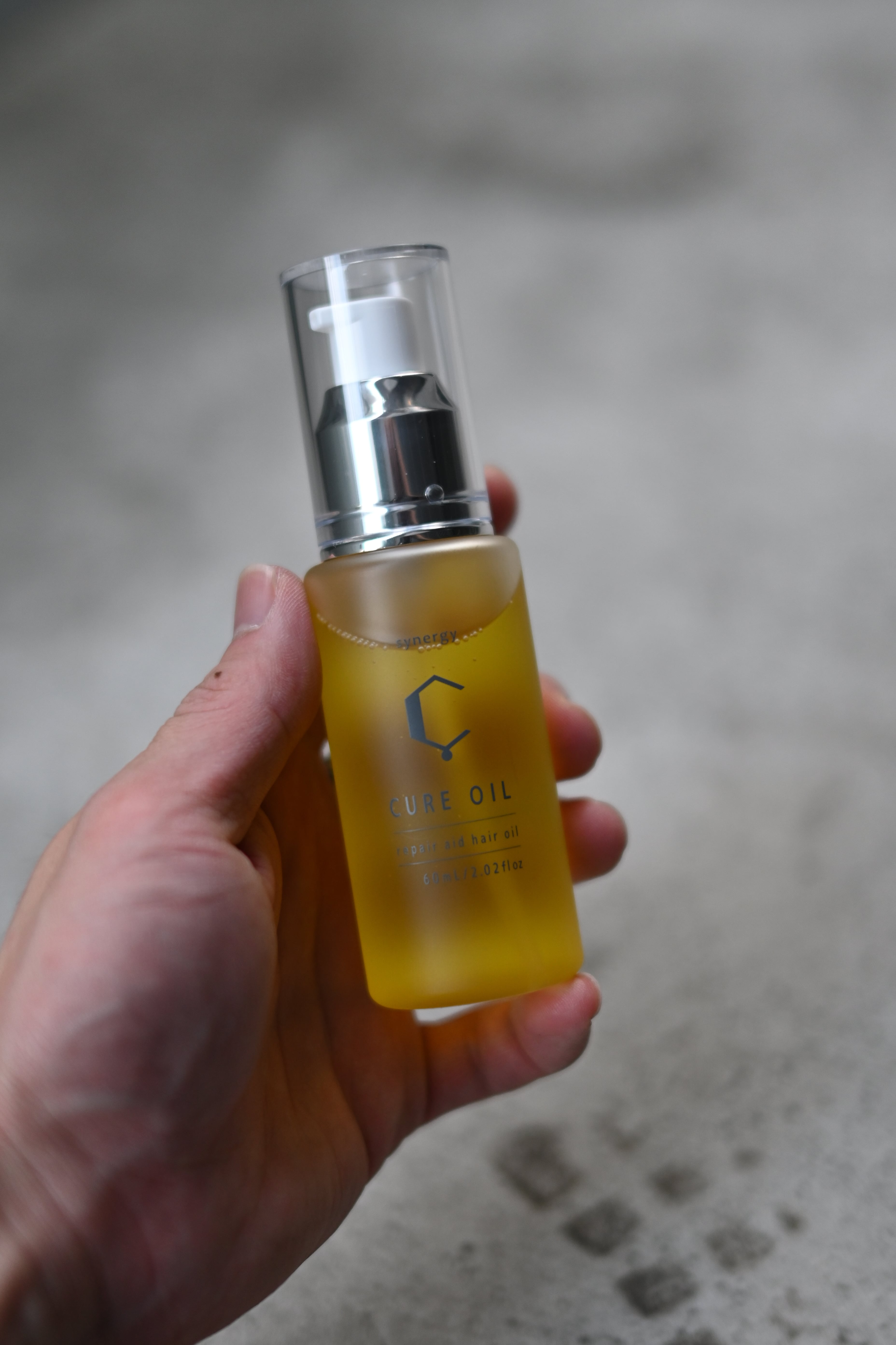 シナジー キュアオイル＆セルキュアセット 【髪質改善オイル＆ミルク