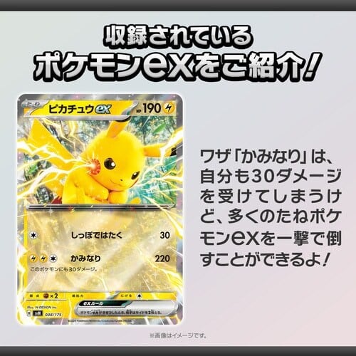 ポケモンカードゲーム スカーレット＆バイオレット スタートデッキ