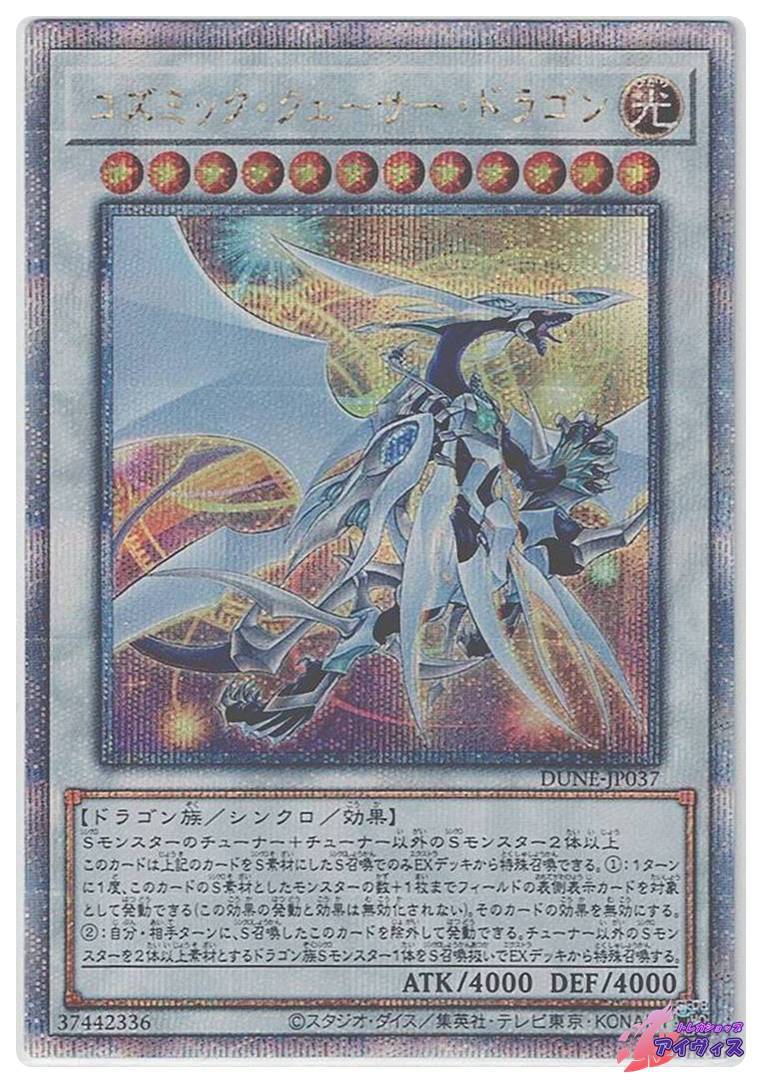 レッサー・デーモン [レア] [ランクC] [SC-03] [遊戯王] | Pay ID