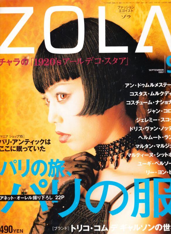 ZOLA ゾラ | magnif