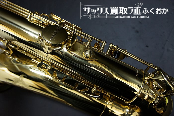 Selmer Reference36 セルマー リファレンス36 選定品 中古テナー