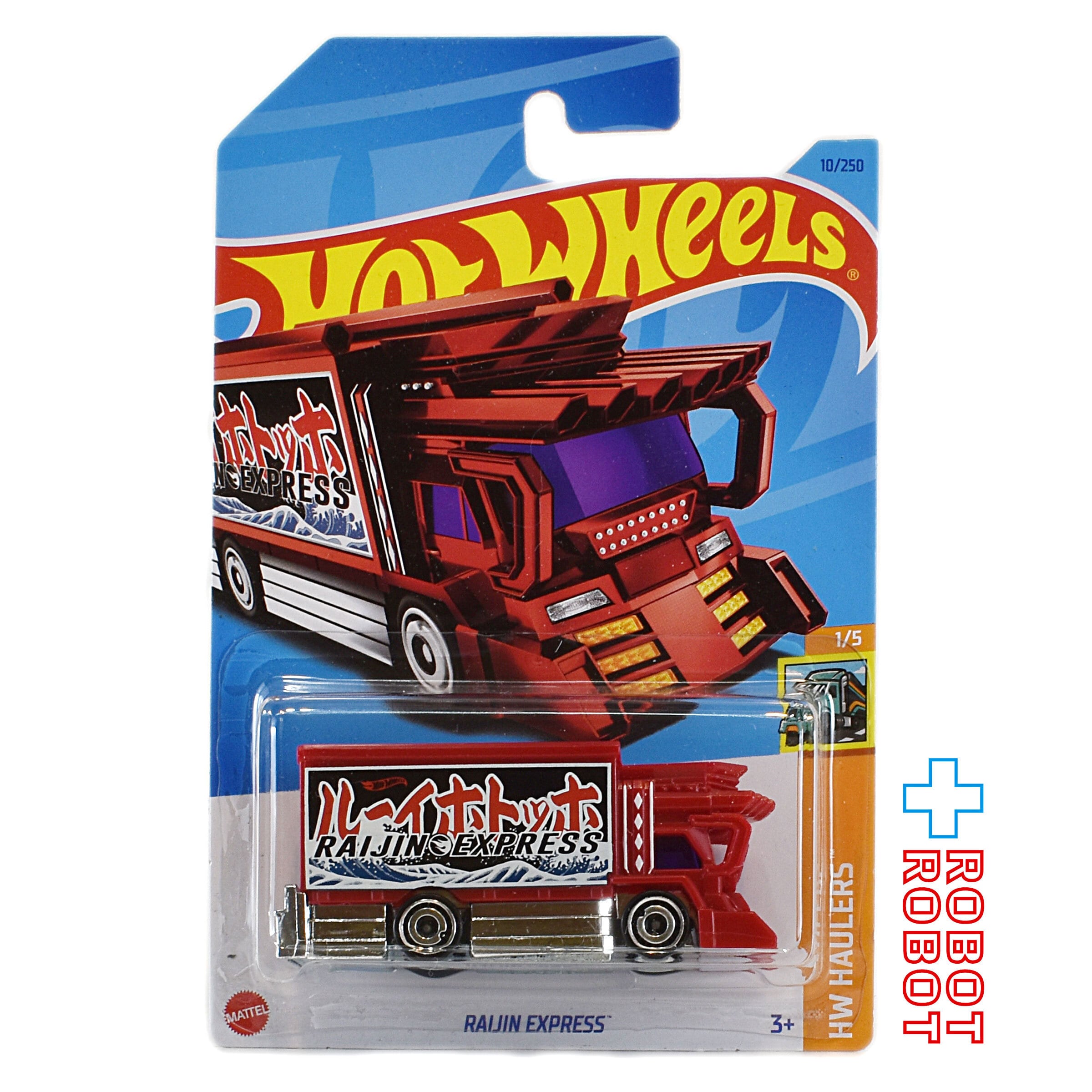 ○ホットウィール 2023 Aアソート トレジャーハント RAIJIN EXPRESS