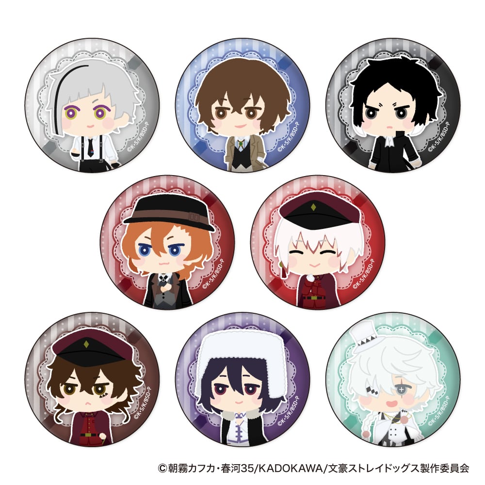 文豪ストレイドッグス もふもふ 缶バッジコレクション BOX 全8種