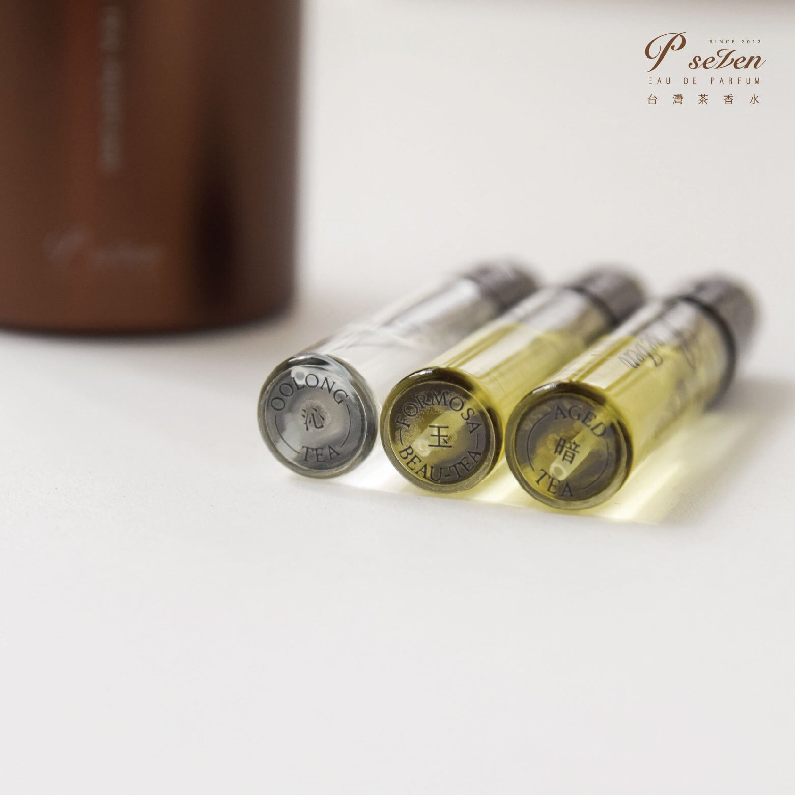 奉茶ディスカバリーセット 3ml×3種類 | P.Seven茶香水