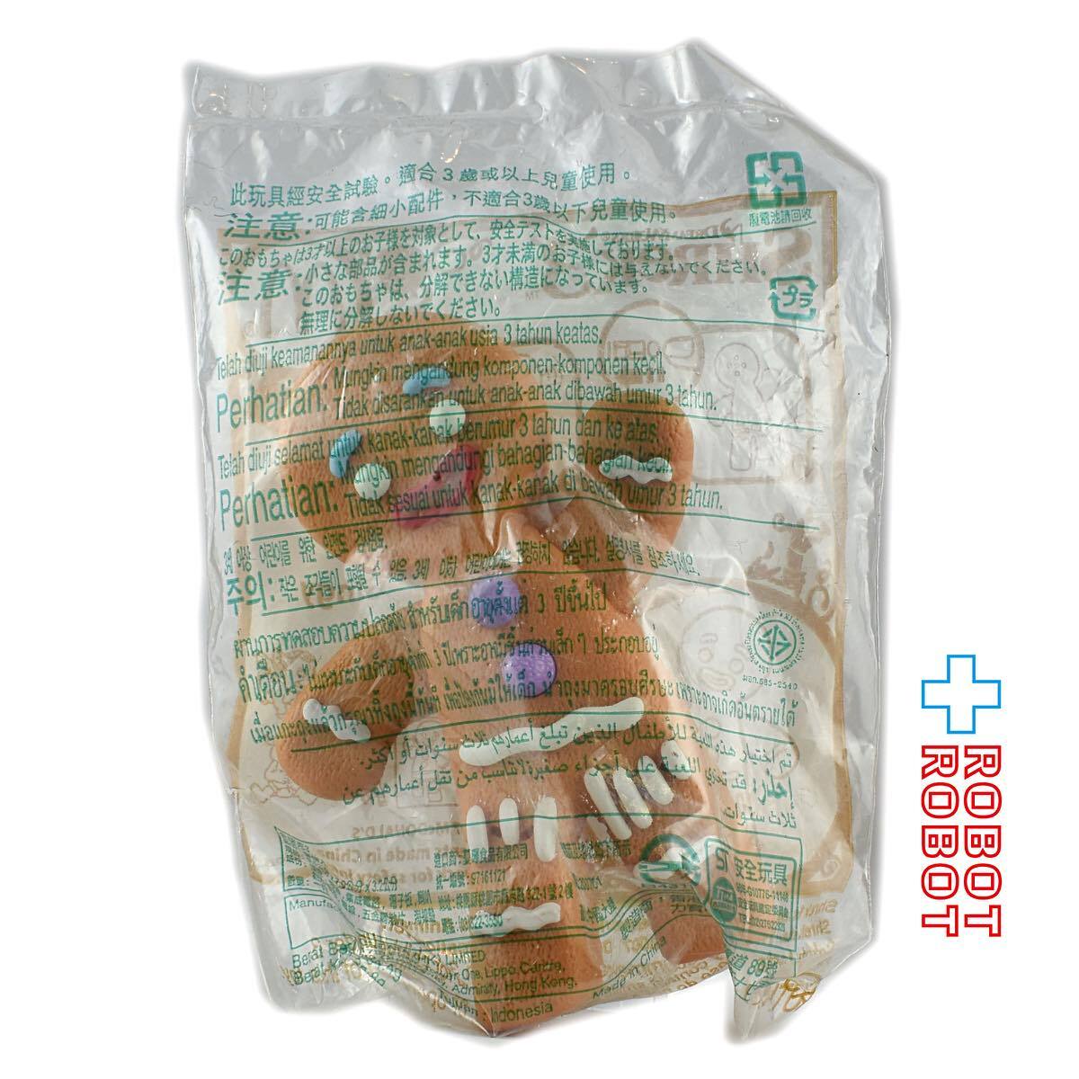 マクドナルド ハッピーセット 2007 シュレック3 クッキーマン | ROBOTROBOT