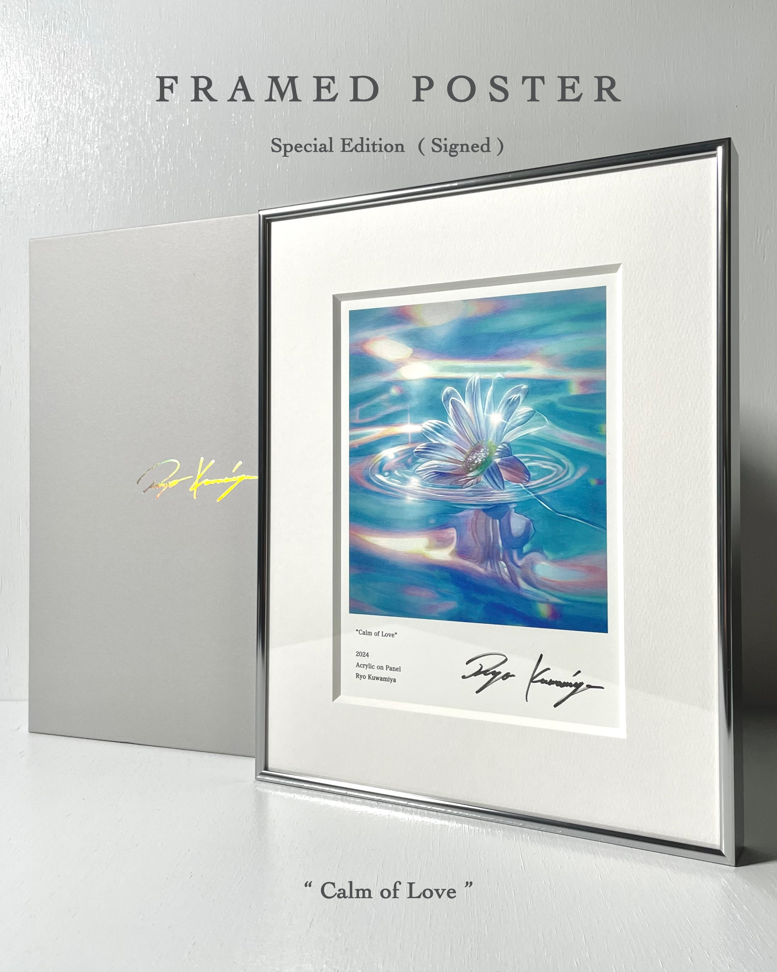 特装版】額装ポスター(直筆サイン入) 