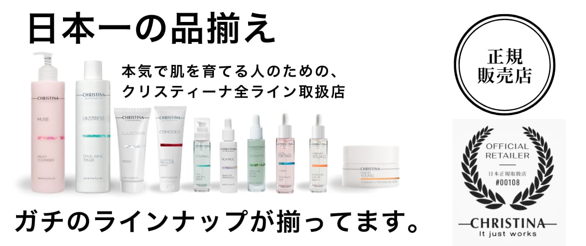 トロイアルケ】アンプルセラム | BEAUTE SHOP