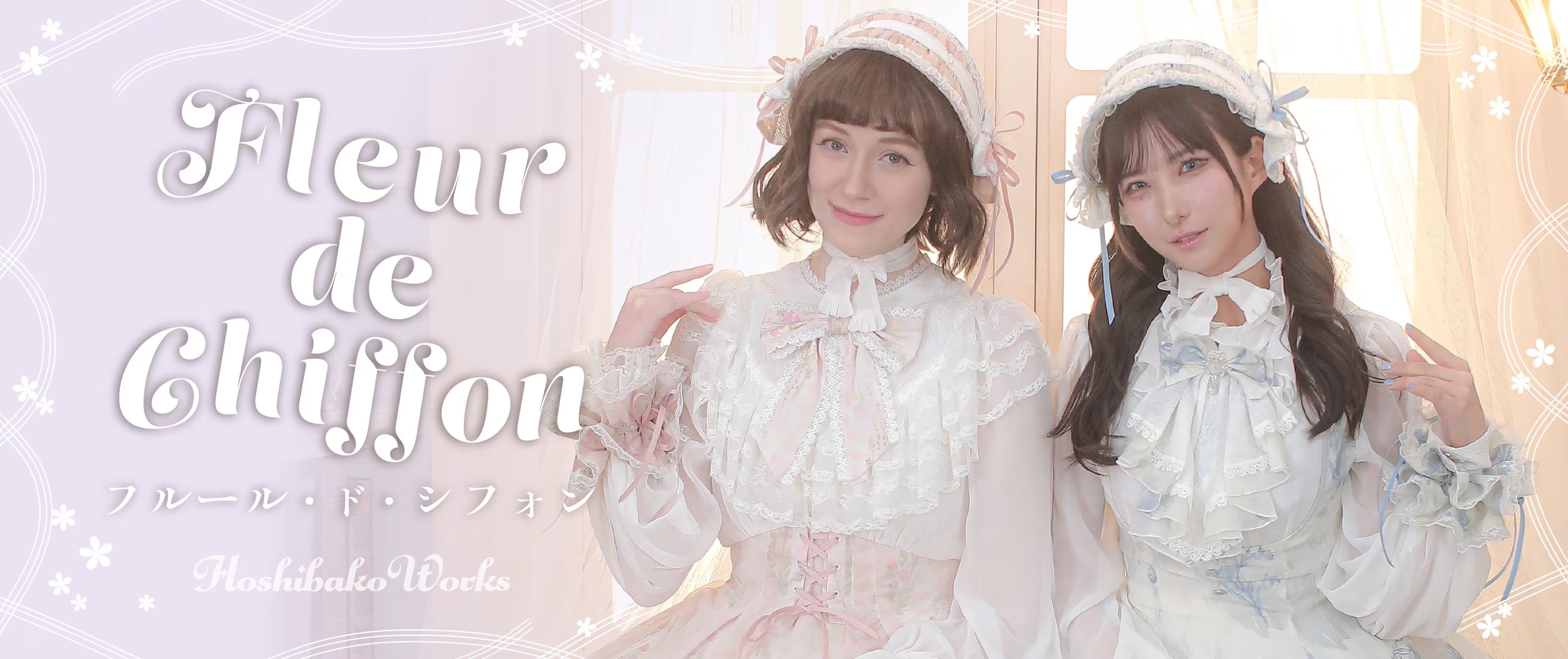 お人形風リボンカチューシャ | HoshibakoWorks