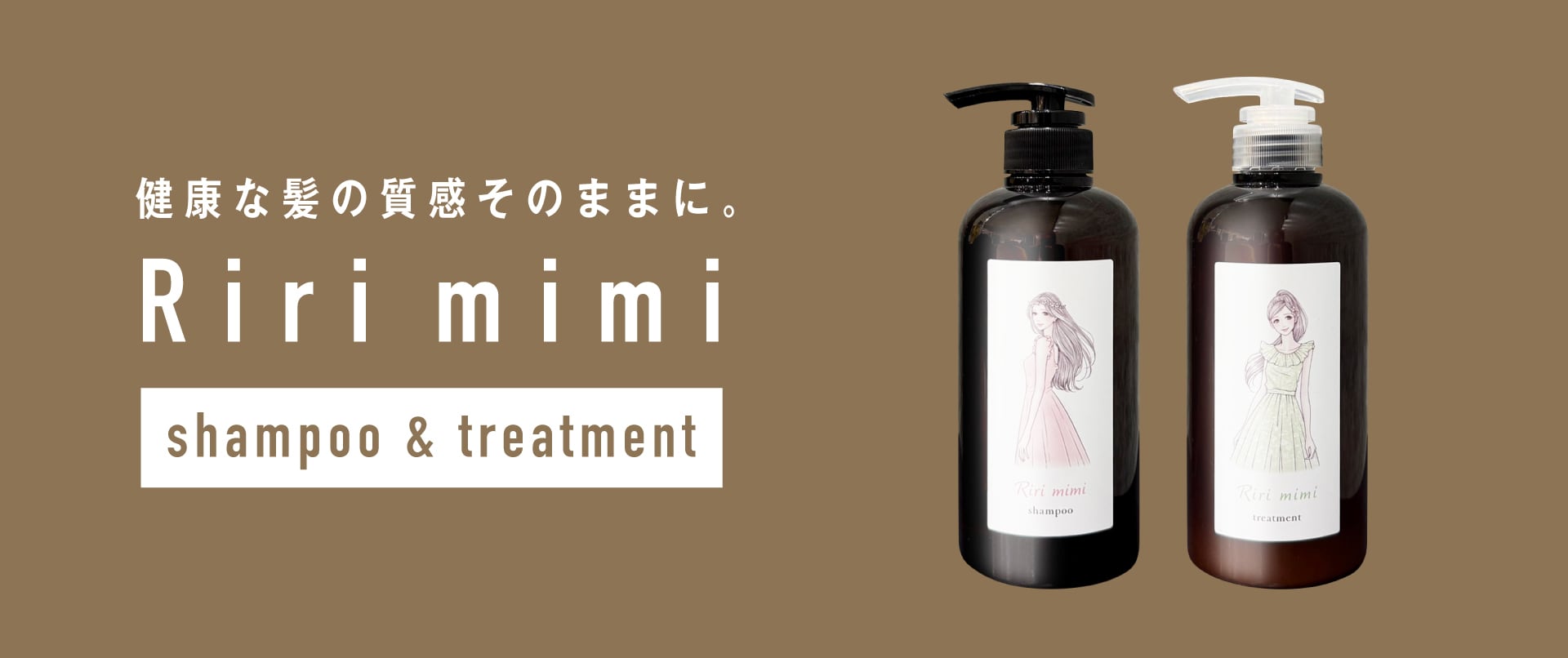 シナジー ピースピュアシャンプースムース 1000ml ＆トリートメント