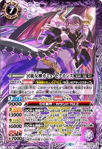 砕星造神レーヴ・ダイダロス - バトルスピリッツ wiki
