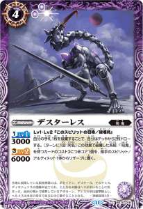 呪鬼 - バトルスピリッツ wiki