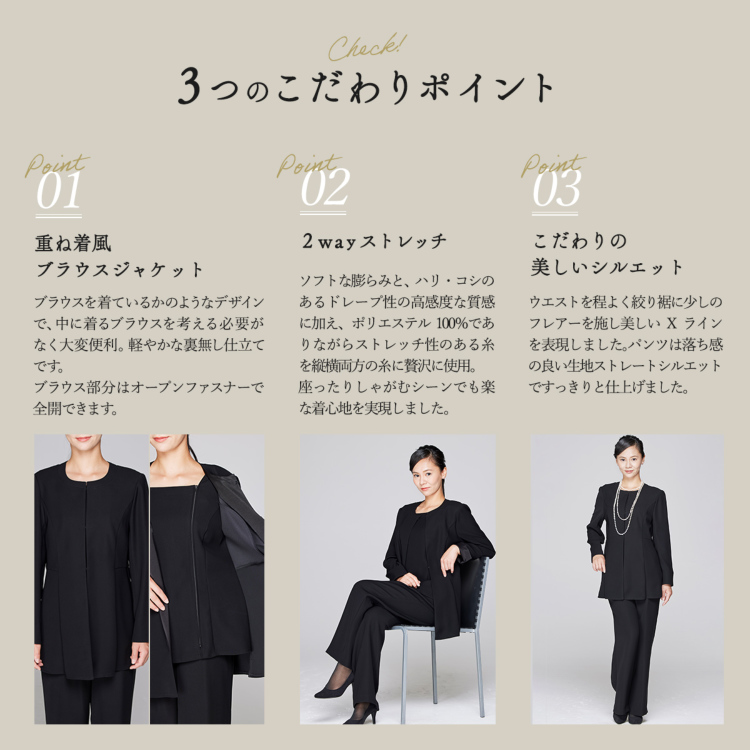 ストレッチ素材のロングジャケットパンツスーツ(110313776) パンツ