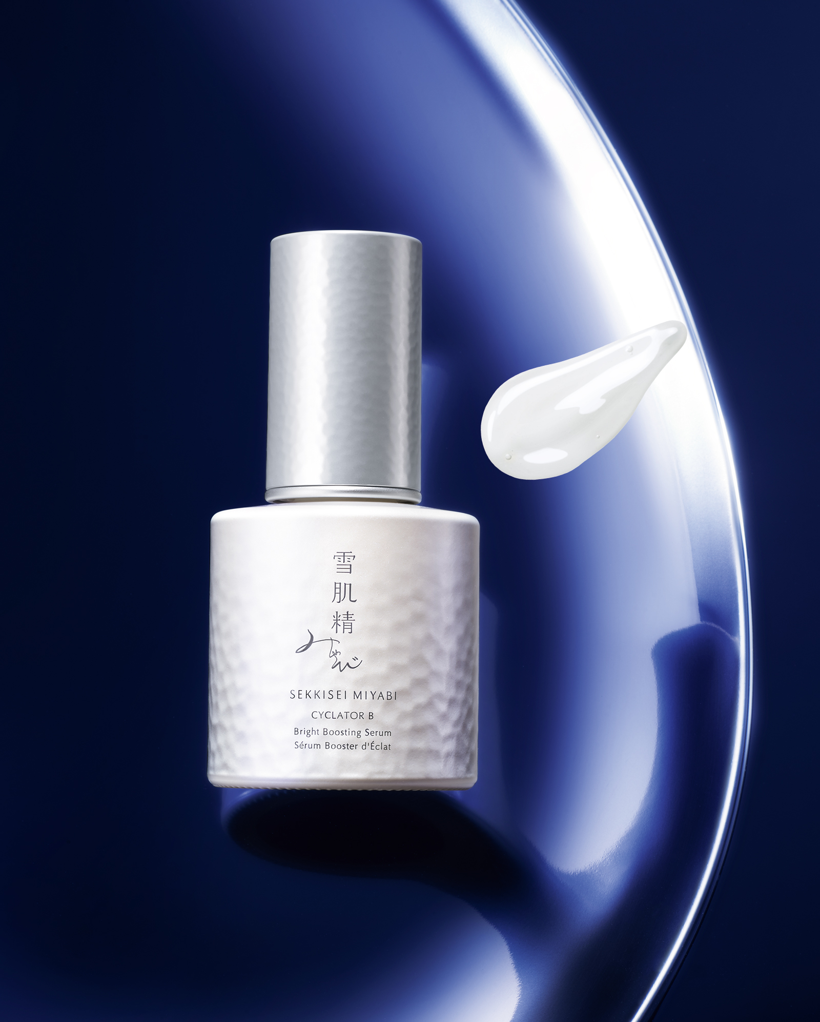 最強の透明感をタイパで！】あの「雪肌精」の最高峰ブランドNo.1の美白