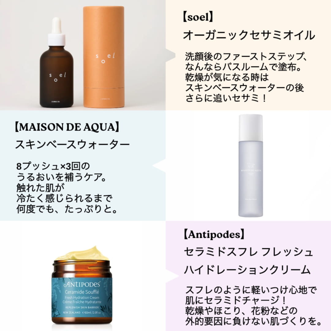 HammyのSTAFF REVIEW | Cosme Kitchen Webstore(コスメキッチンウェブ