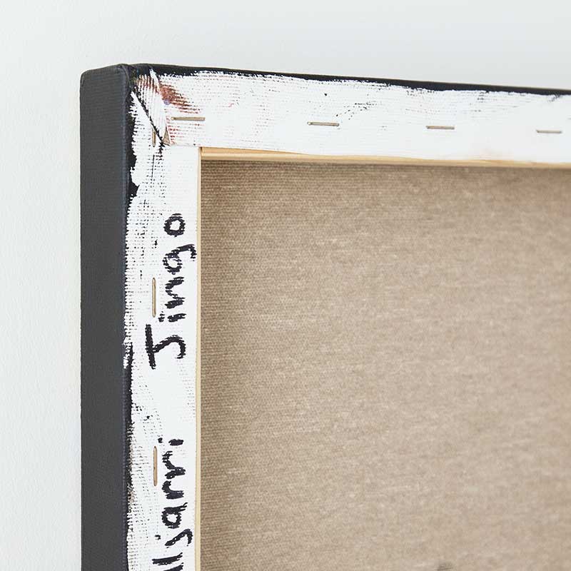 No.4840 / アボリジナルアート | ボー・デコール オンラインショップ