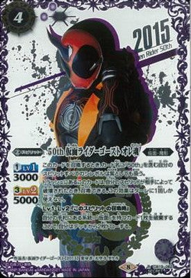 CB19] 仮面ライダー僕らの希望ブースターパックバンダイ– 皇巢卡店