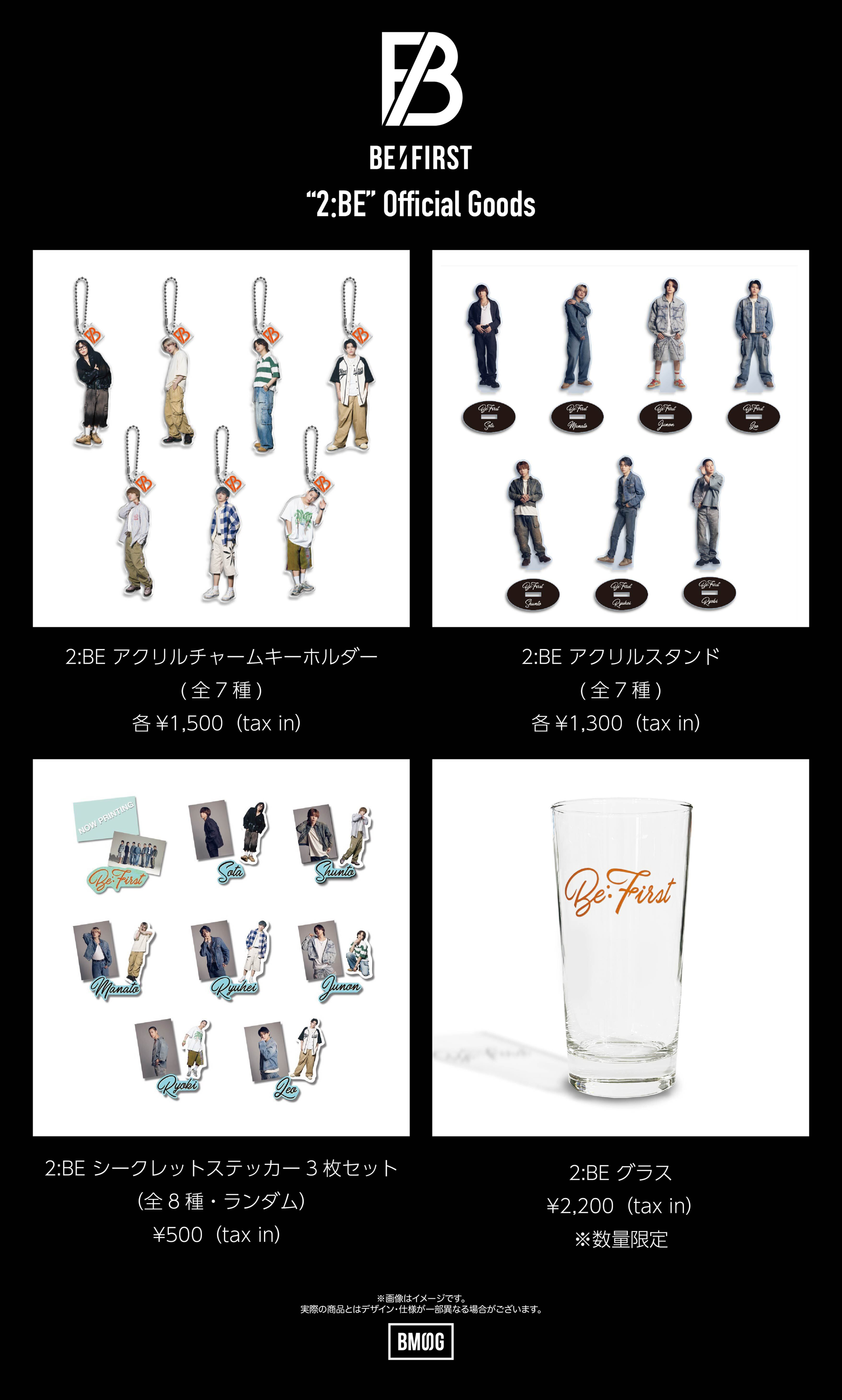 BE:FIRST 2nd Album『2:BE』リリース記念グッズ再販のお知らせ | BE:FIRST