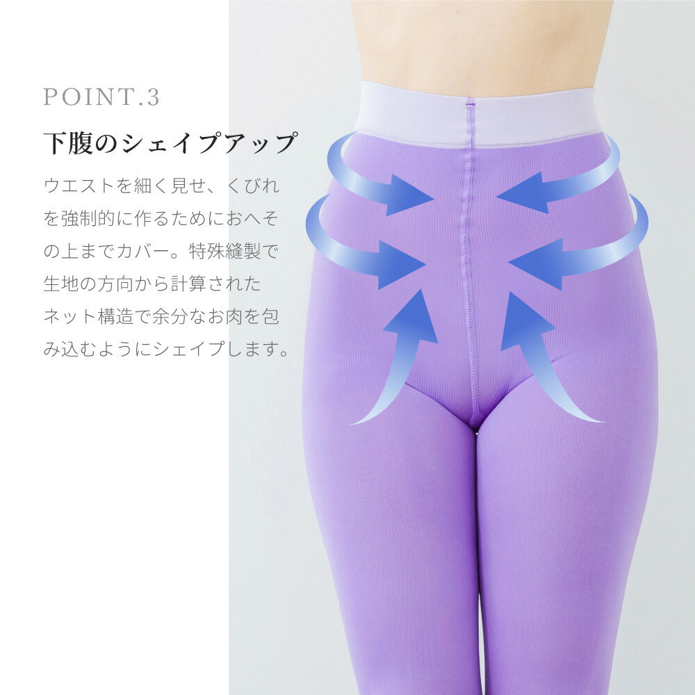 SALE レビュー＆応募でプレゼント／ スリム美人 ナイト着圧レギンス | BeHe