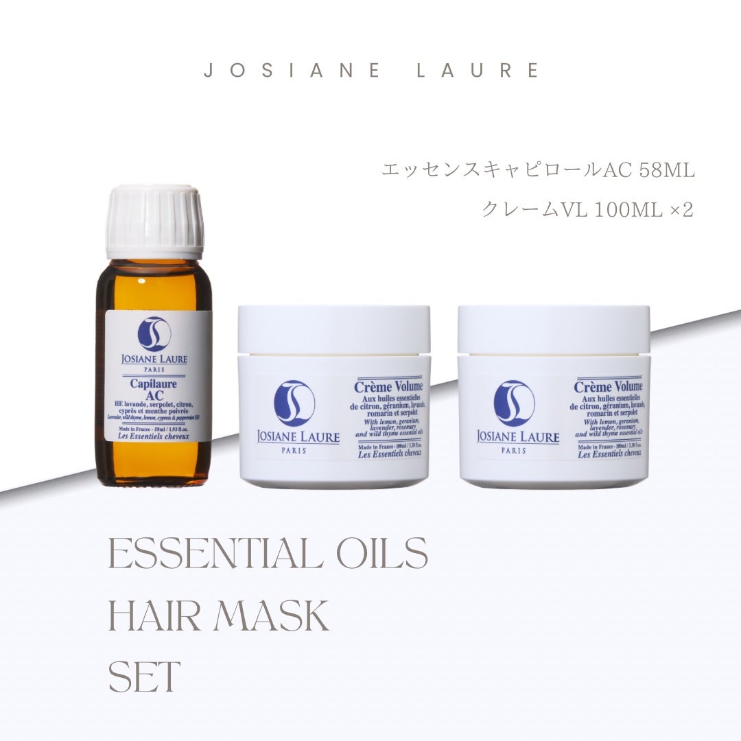 セット商品 | 【公式】ジョジアンヌ ロール｜Josiane Laure