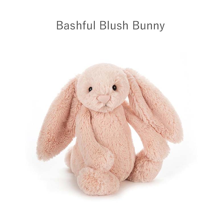 ジェリーキャットぬいぐるみ単品 Smallサイズ｜ベルビーWebshop本店