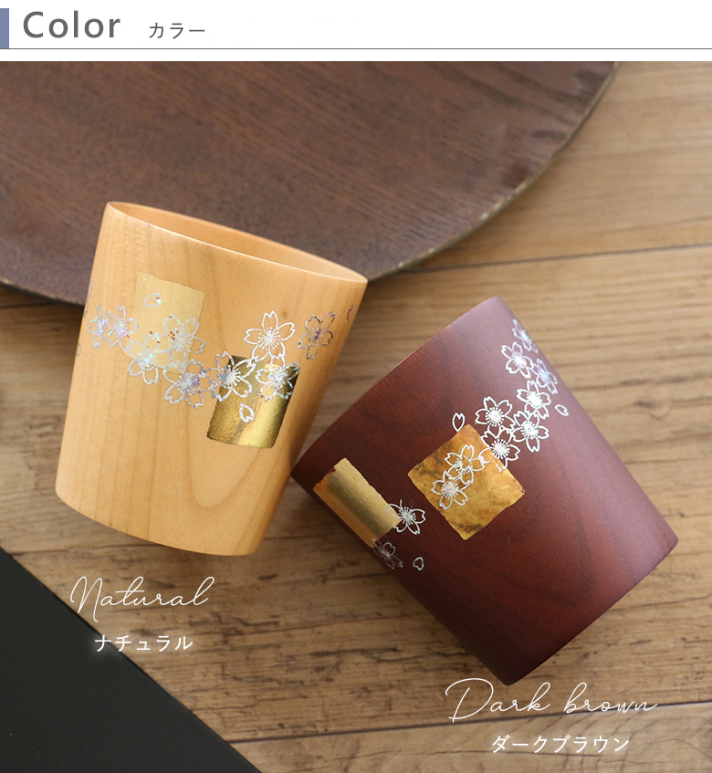 蒔絵カップ金色と桜｜ベルビーWebshop本店