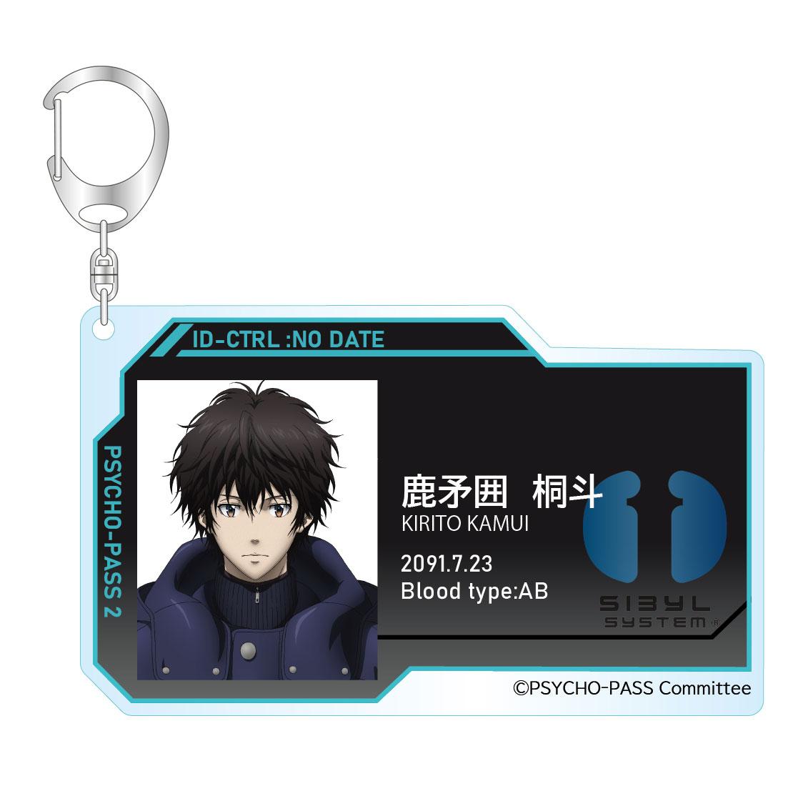 PSYCHO-PASS サイコパス 10th ANNIVERSARY』 トレーディングID風