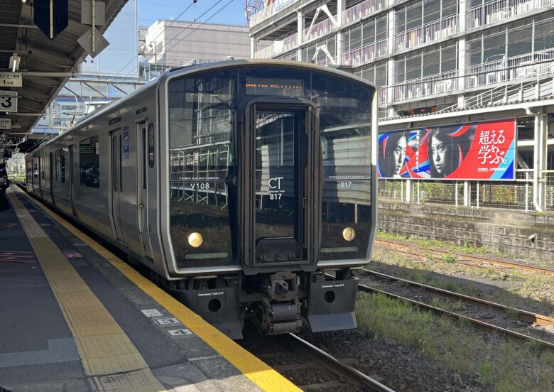 鹿児島中央駅 | アートプロ