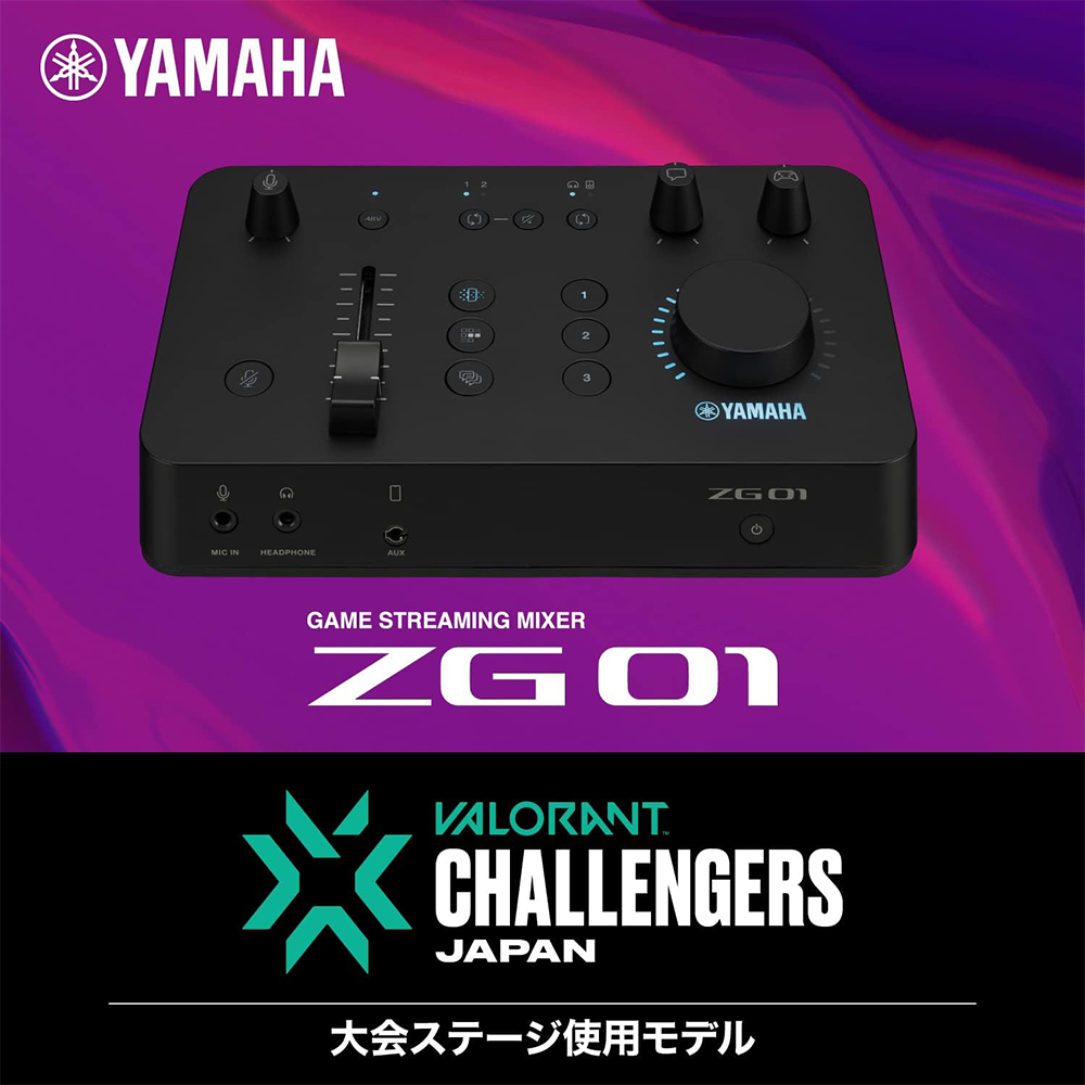 Best One(ベストワン) / YAMAHA ZG01 レンタル / サブスク