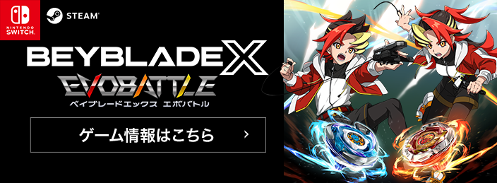 月刊コロコロコミック12月号」で新型ベイ「オロチクラスタ6-60LF」が