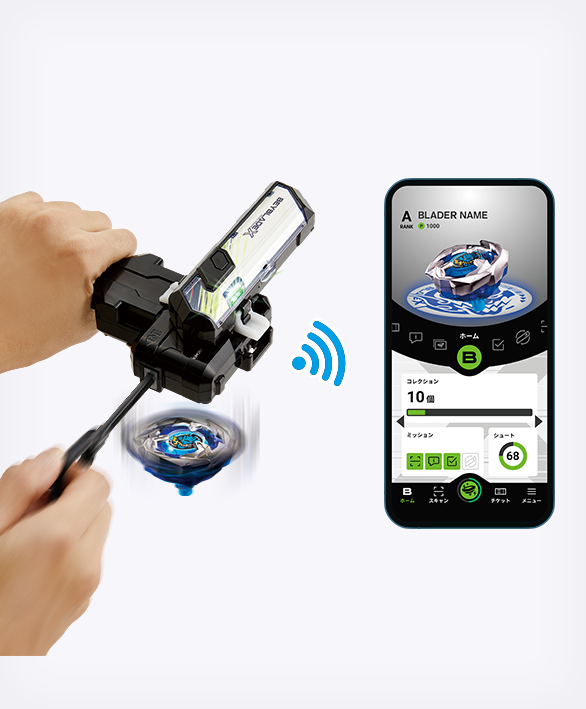 BX-09ベイバトルパス｜製品情報｜BEYBLADE X タカラトミー商品ページ