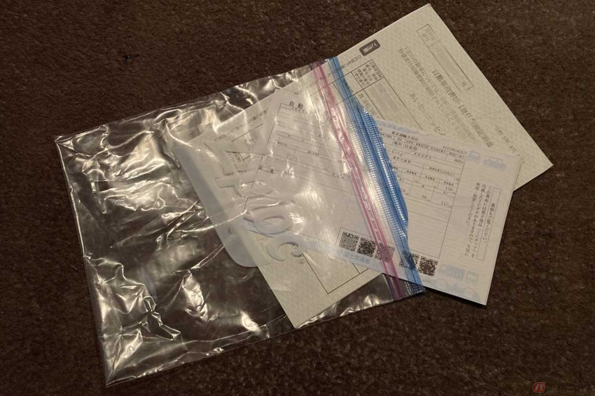 バイクに乗る際の必要書類とは？ 万一に備えてスマホで撮って保存