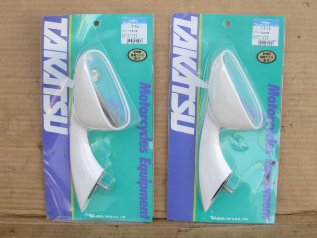 売約済み】NS-1/NSR50用社外ミラーが入荷しました。 | バイクパーツの