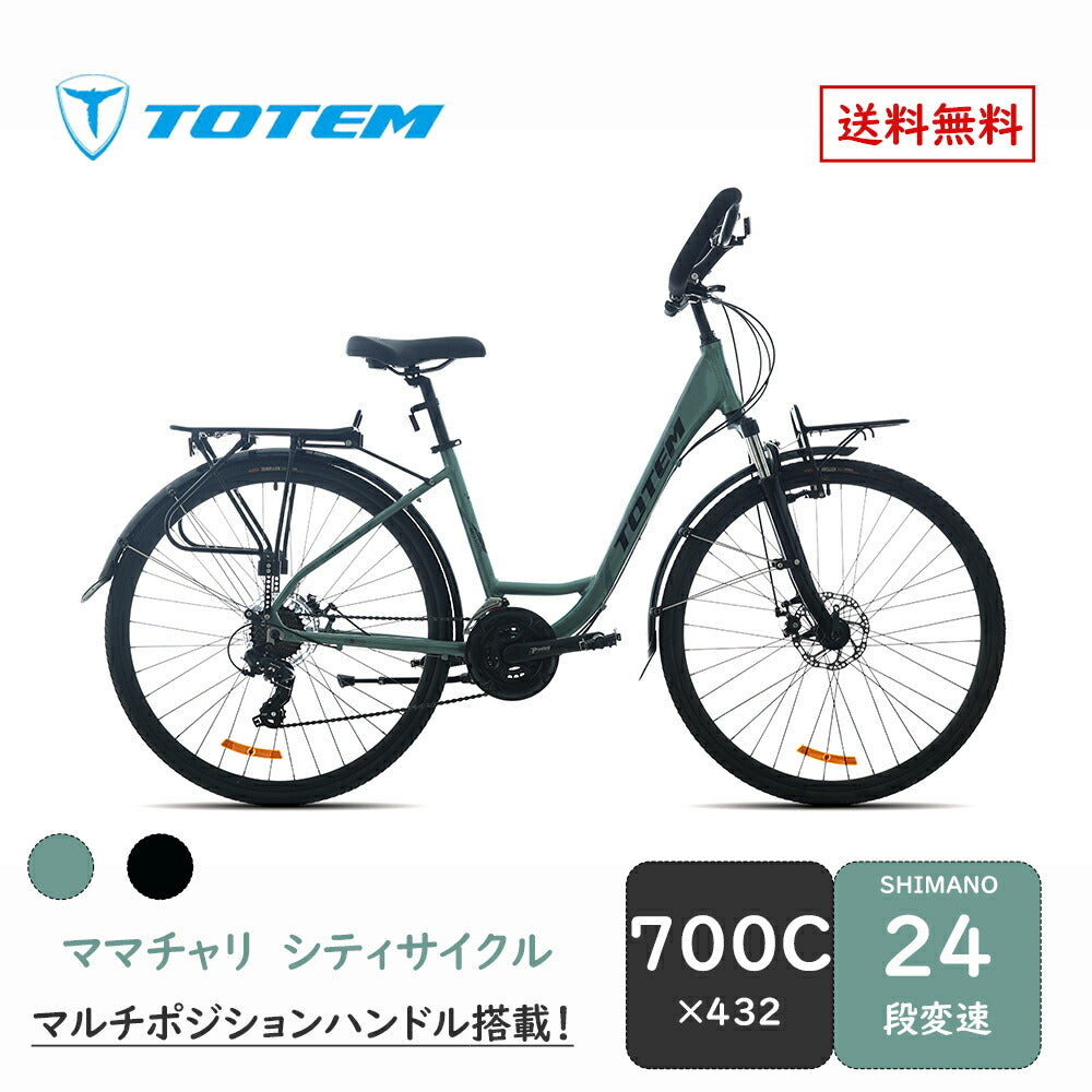 シティサイクル – BIKEWORK