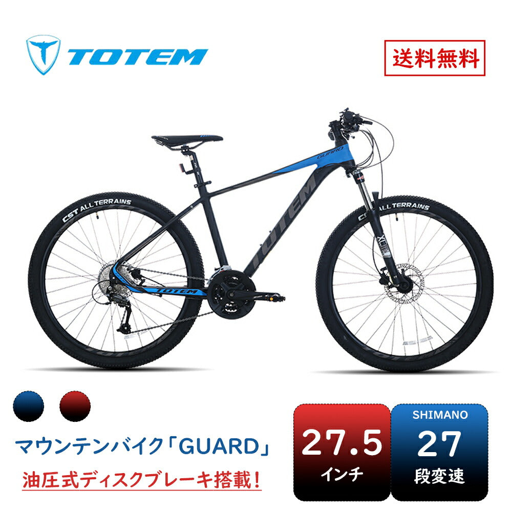 27.5インチ – BIKEWORK