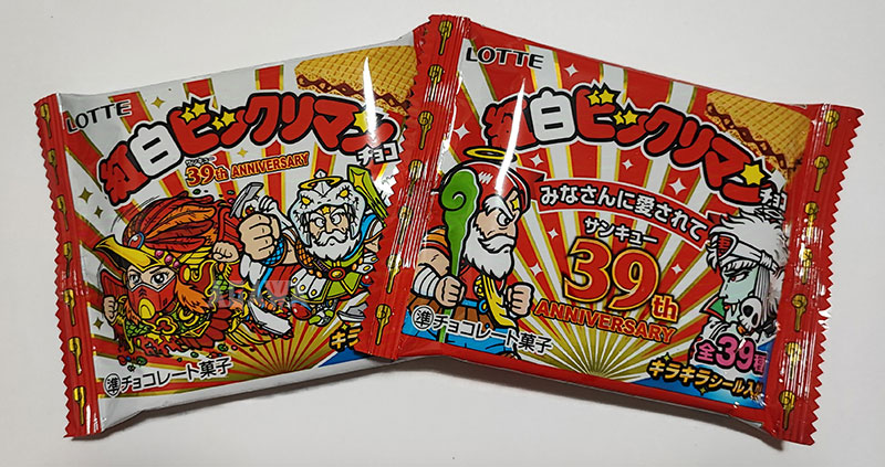 紅白ビックリマンチョコ39種フルコンプ画像 ｜ シールコレクション