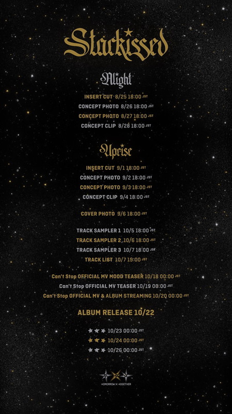 TOMORROW X TOGETHER、日本3rdアルバム『Starkissed』プロモーション