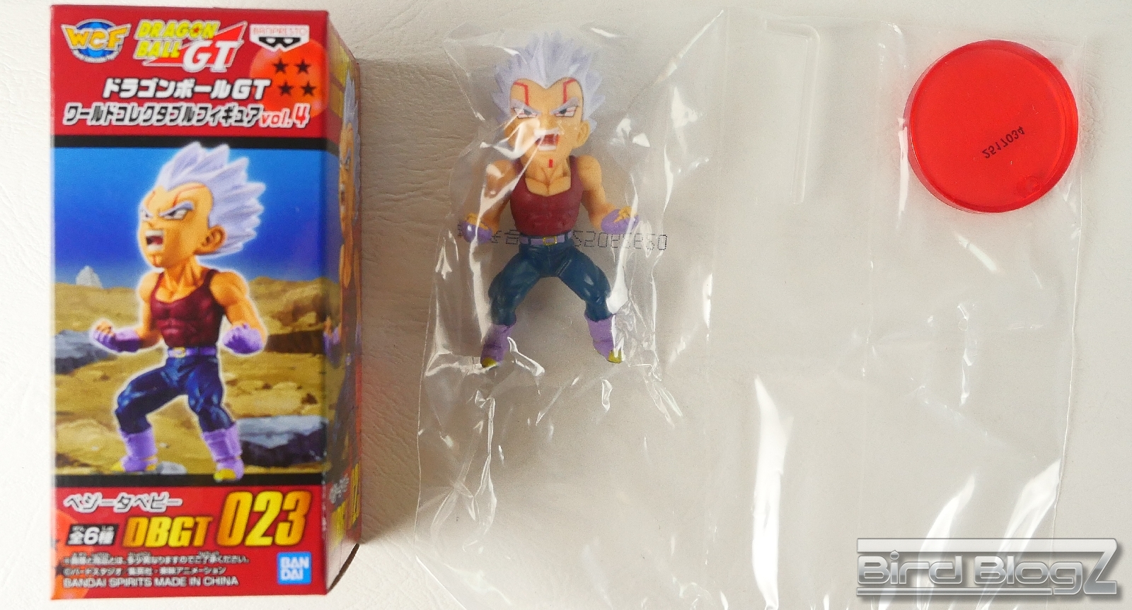 ドラゴンボールGT ワールドコレクタブルフィギュア vol.4 | BirdBlog-Z