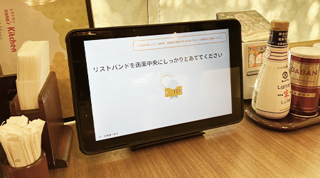 導入事例 タブレット | 業務用タブレット・オーディオ・デジタル