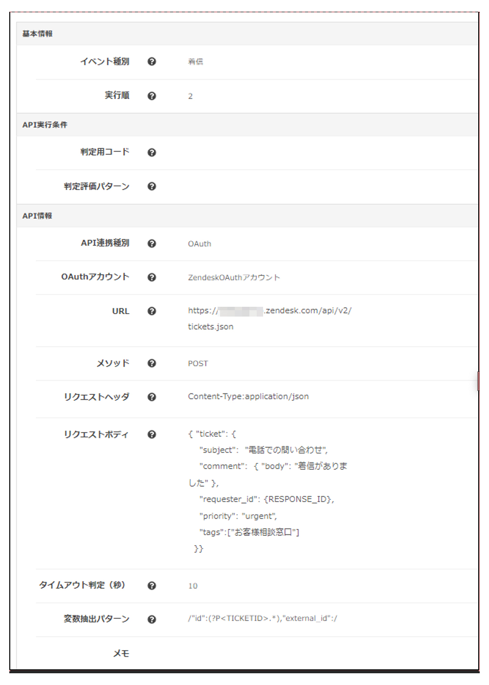 API9_setup6.jpg