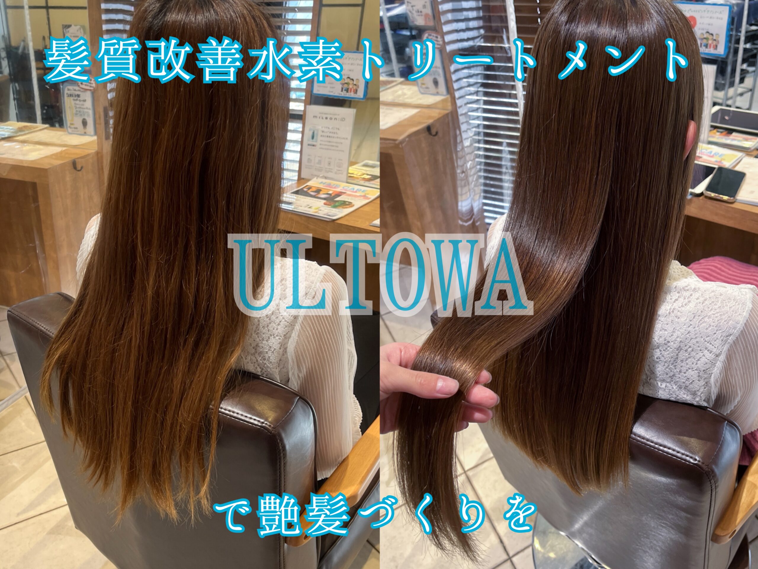 BONHEUR ボヌール