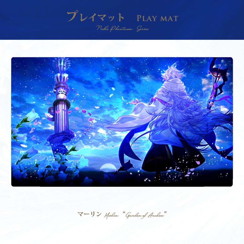 FGO】プレイマット「Noble Phantasm series」 - 繋がりの物語 - BOOTH