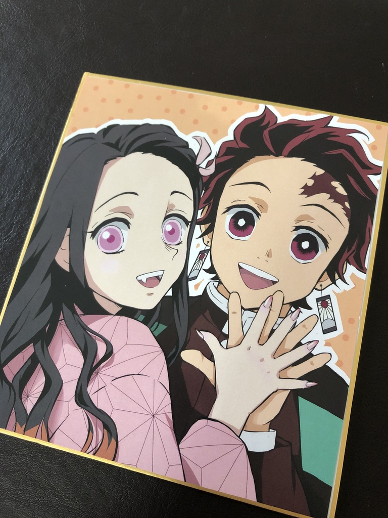 竈門炭治郎 禰豆子 手描き イラスト ミニ色紙 - とりん - BOOTH