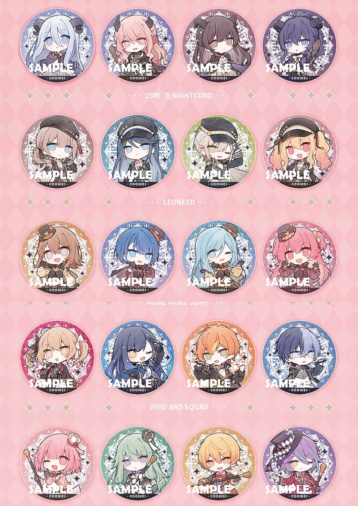 プロジェクトセカイ プロセカ 暁山瑞希 朝比奈まふゆ 東雲絵名 宵崎奏