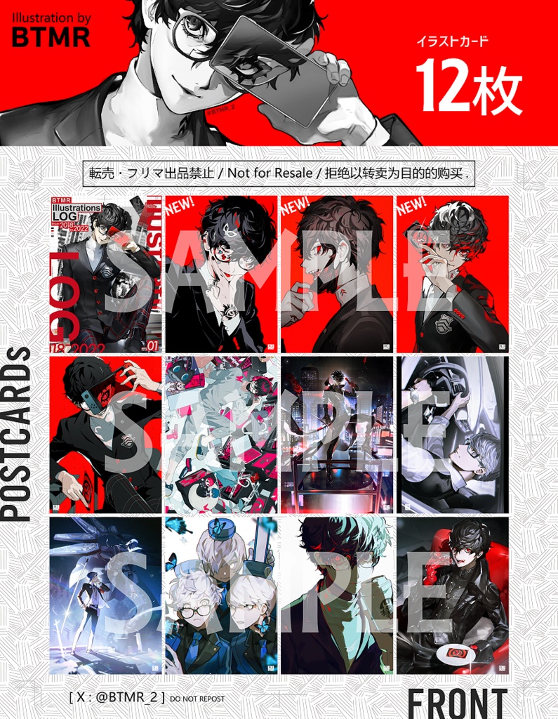 SOLD OUT 】LOG本記念2Lポストカードセット - BTMR's BOOTH SHOP - BOOTH