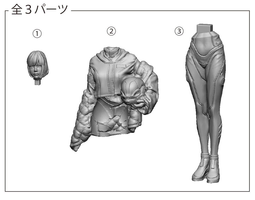 1/20 SHELLBOY 女性パイロット オリジナルガレージキット - molding