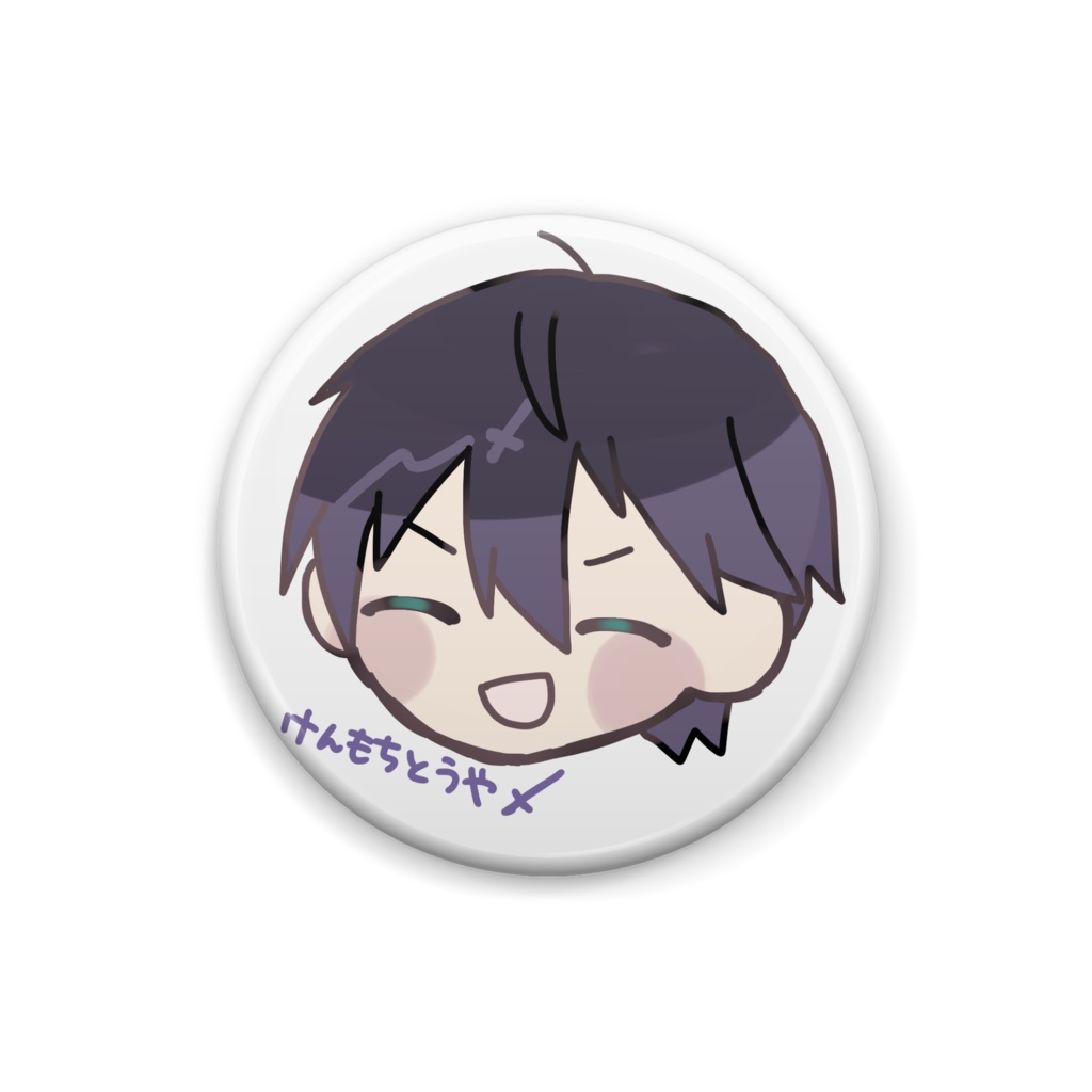 非公式＊剣持刀也】お顔缶バッチ - mozu - BOOTH