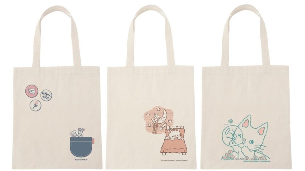 日販】書店からはじまるエコ活動「ONE ECO PROJECT」 9月発売の本袋は