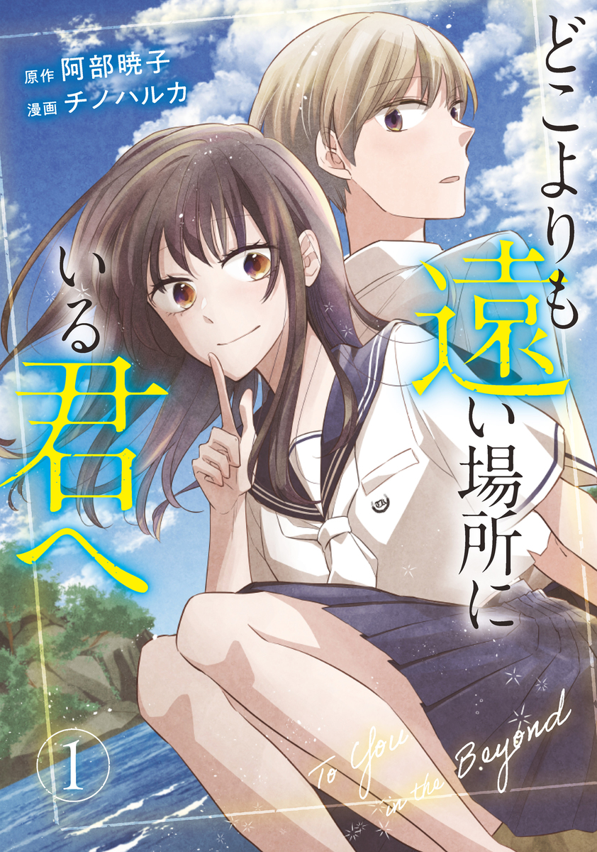 キン肉マン 56／ゆでたまご | 集英社コミック公式 S-MANGA